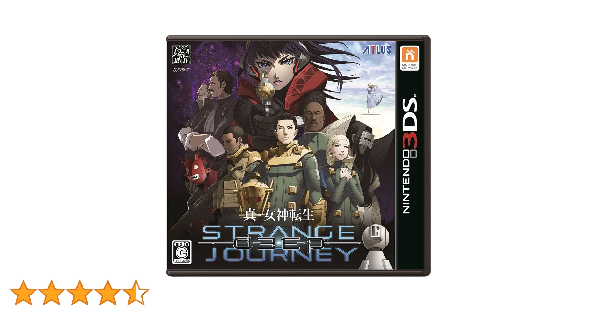 Amazon | 真・女神転生 DEEP STRANGE JOURNEY - 3DS | ゲームソフト